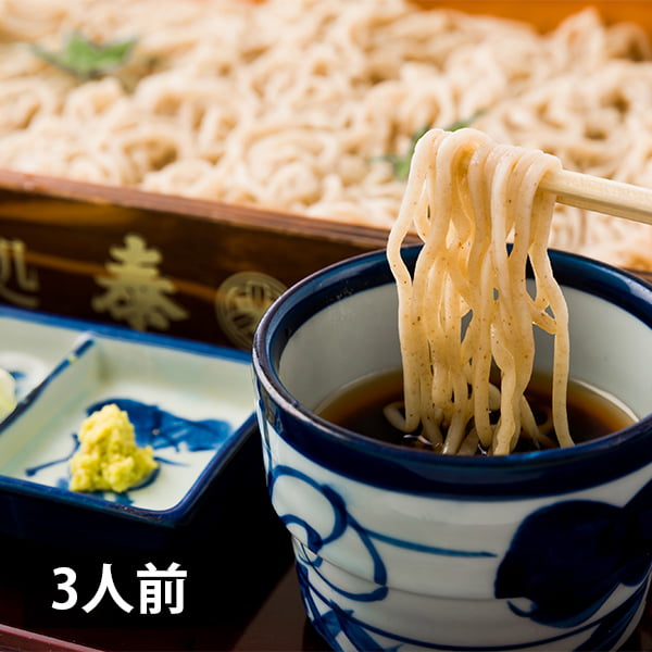 【年越し蕎麦】そば処泰光／生そば3人前(240g×3)[特製麺つゆ・本わさび・ねぎ付]