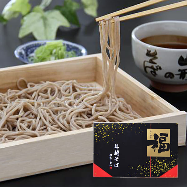 【早割10%OFF】酒井製麺所／特製年越しそば5人前(140g×5・めんつゆ・七味唐辛子付)