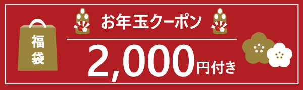 山形旬のフルーツ詰め合わせ